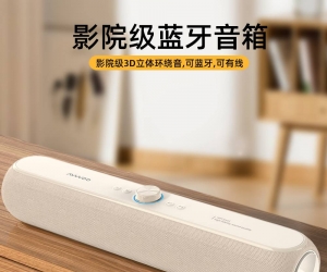 AW-A14 Wireless Speaker 