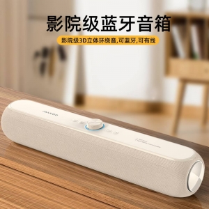 AW-A14 Wireless Speaker 