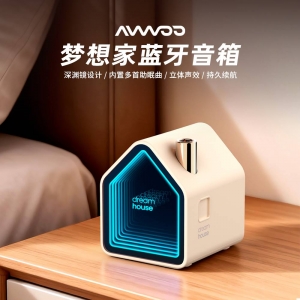 AW-510 Dream House Wireless Speaker