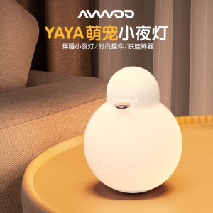 AW-D2 YAYA Light