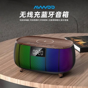 W8 Wireless Charging Speaker