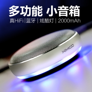 AW-513 Wireless Speaker
