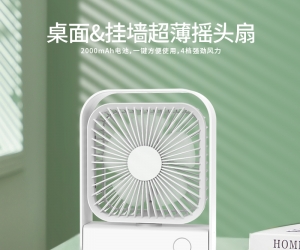 AW-F11 Mini Desktop Fan
