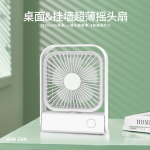 AW-F11 Mini Desktop Fan